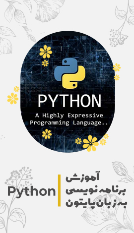 Python copy
